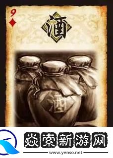 三国杀卡牌详细玩法