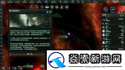 群星科研惩罚计算方式分享