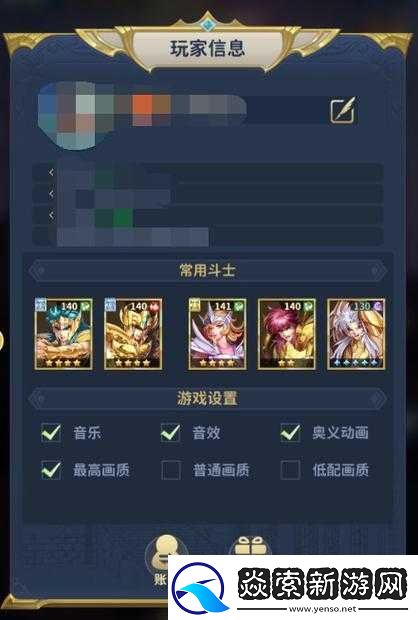 圣斗士星矢正义传说9月兑换码大全汇总分享