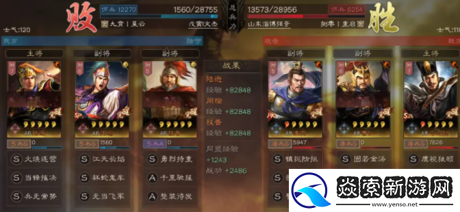 三国志战略版变种天王弓阵容攻略