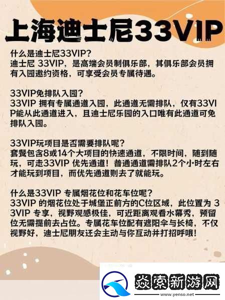 幻想三国志3畅玩秘籍与全面攻略