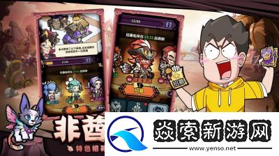 佣兵小镇中宠物养成的材料获取方法