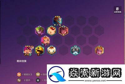 金铲铲S13赛季最强阵容推荐T0/T1阵容解析