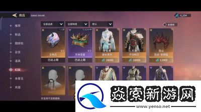 永劫无间手游热战巡回第二站结果揭晓