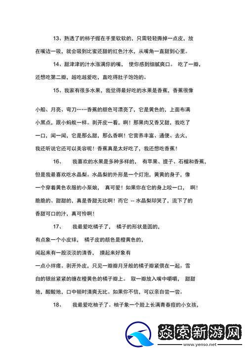 小明的妈妈和李阿姨去同一水果店