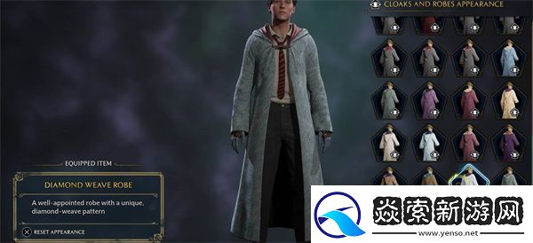 霍格沃茨遗产服装外观获取途径一览