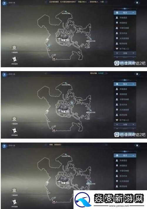 全民奇迹2力魔职业攻略