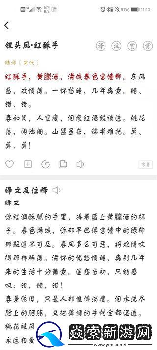 古文岛官网下载app
