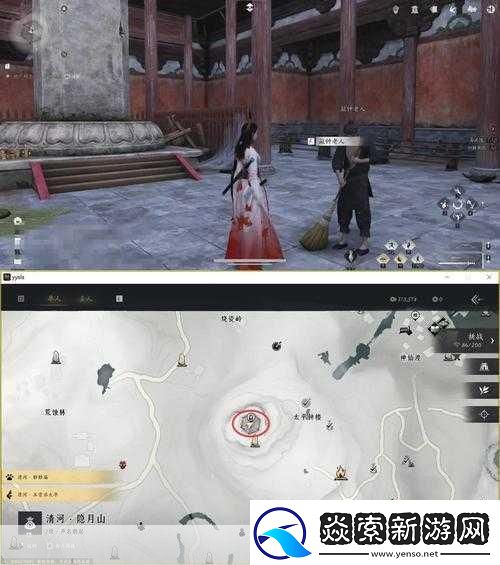 燕云十六声