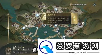 逆水寒手游玩法