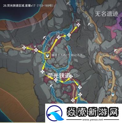 原神微光角菌采集路线攻略详解【最新更新】