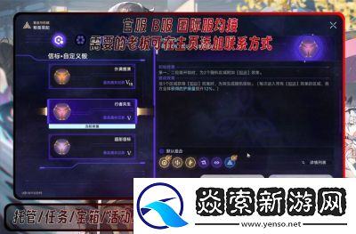 崩坏星穹铁道变量骰子获取方法详解【3.0版本上线】