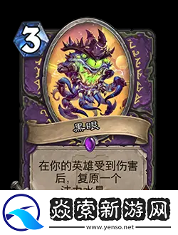 炉石传说30.4.3版本更新内容