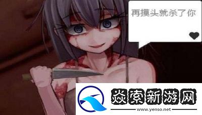 希露薇的生育计划