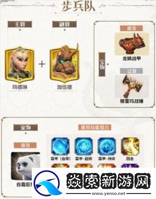 万龙觉醒阵营选择指南