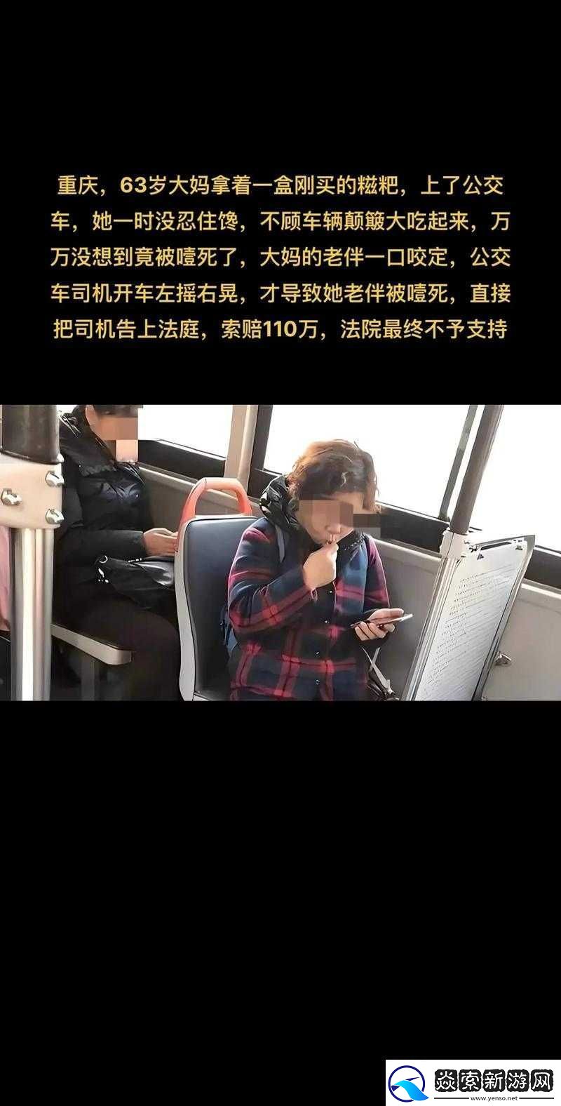 公交车颠簸与运动的区别在哪