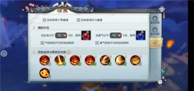 武林外传手游涅槃任务全流程指南