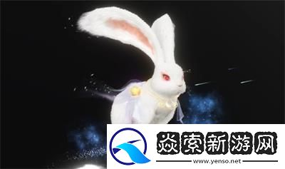 妄想山海玉兔获取方法