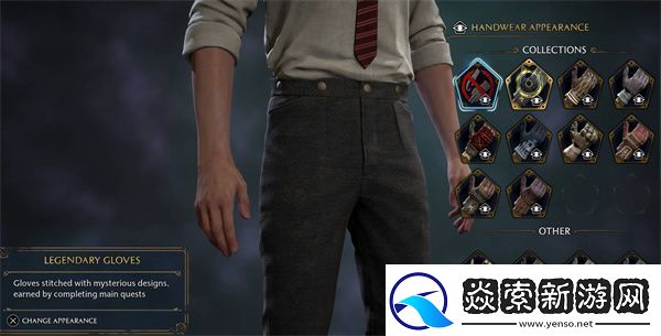 霍格沃茨遗产服装外观获取途径一览