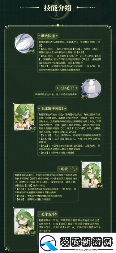 依露希尔