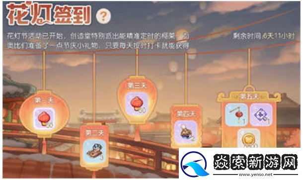 奥比岛手机游戏花灯节活动策略大全