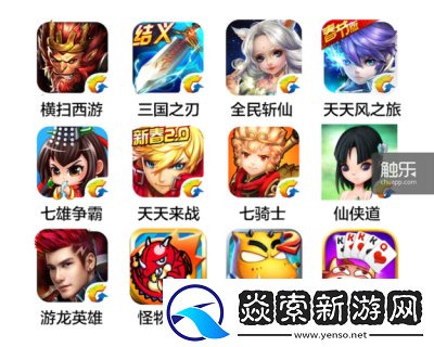 腾讯十大热门手游盘点