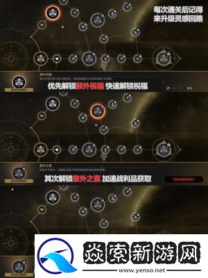 崩坏星穹铁道变量骰子获取方法详解【3.0版本上线】