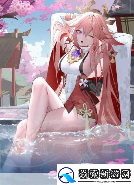 八重神子开襟大欧派乳液SS的具体含义