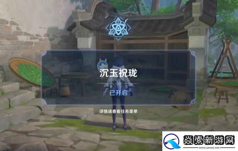 原神4.4版本新增食谱怎么获得