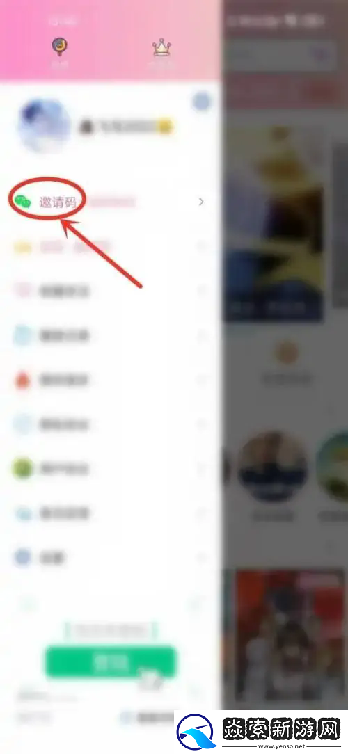 樱花动漫1.5.5.0官方正版下载