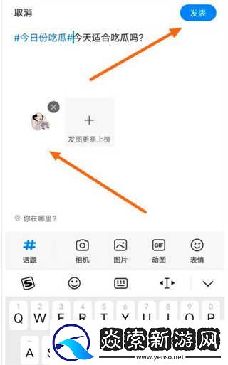 腾讯新闻app下载安装
