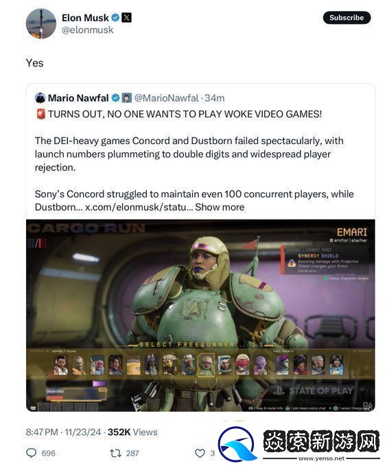 马斯克也不想玩星鸣特攻