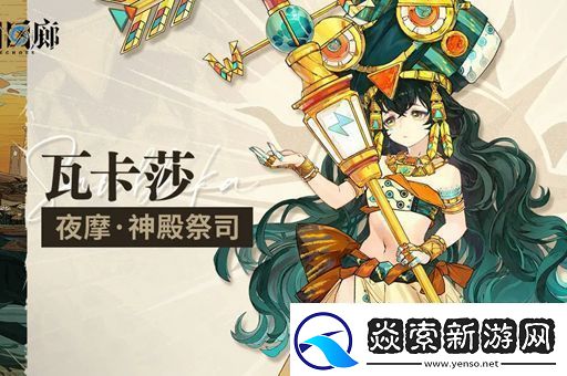 白荆回廊预抽卡选择推荐