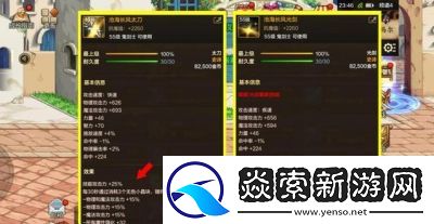 如何选择史诗融合魔神&适合自己的装备【DNF指南】