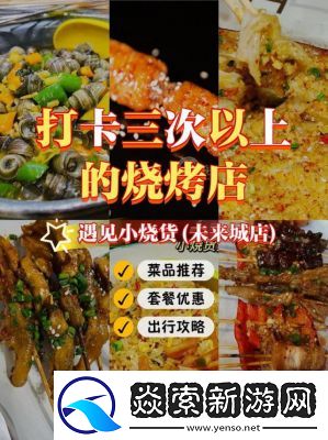 小烧货水能么多叫出来的效果