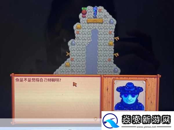 星露谷物语