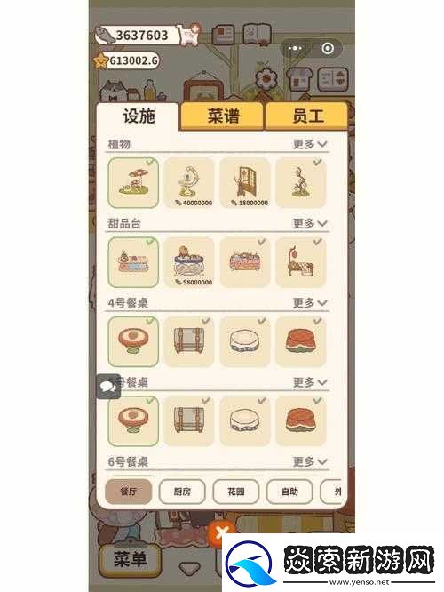 动物餐厅春节熊孩子一家图鉴解锁条件全解析
