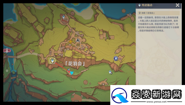 原神月光**舞任务怎么完成月光**舞任务完成攻略