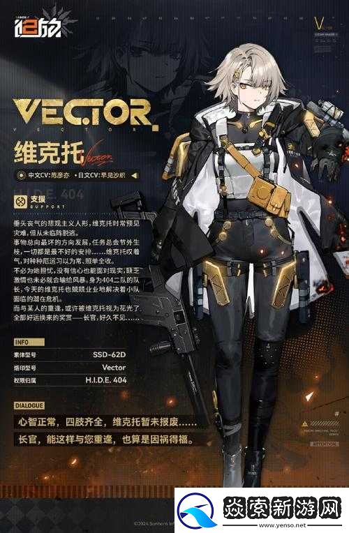 少前2追放人形最佳配队攻略分享