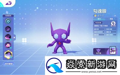 宝可梦大集结手游勾魂眼技能详解