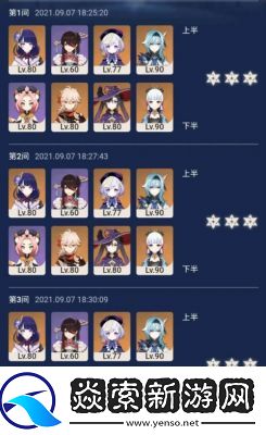 原神伴爪同行活动攻略大全