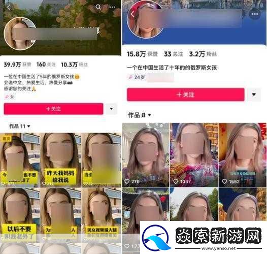 海外直播b站
