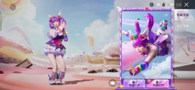 和平精英”甜蜜狂欢”活动门票价格是多少