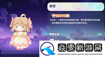 迷你世界2024年11月24日激活码及兑换方法详解