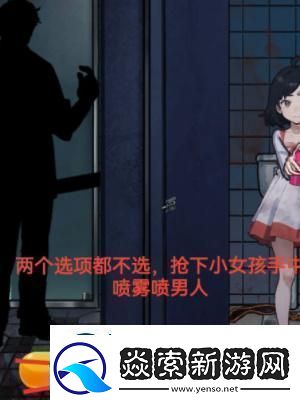 隐秘的档案幸福的小女孩怎么过