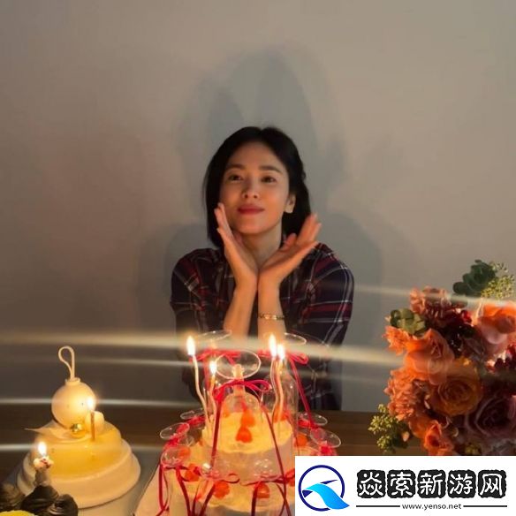 43岁宋慧乔晒生日照