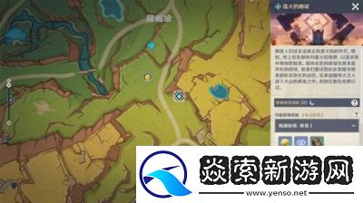 原神微光角菌采集路线攻略详解【最新更新】