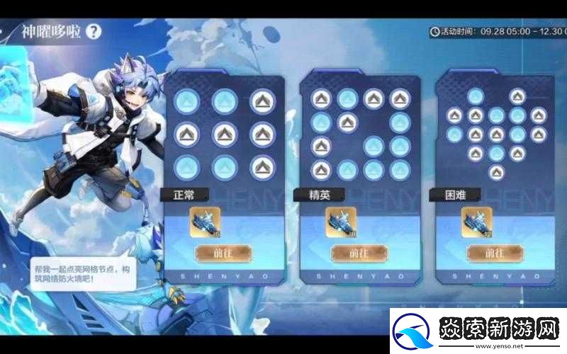 奥奇传说手游巽下挑战阵容推荐