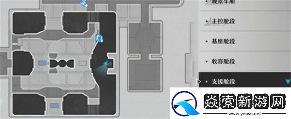 崩星铁道卡利白秘方获得攻略