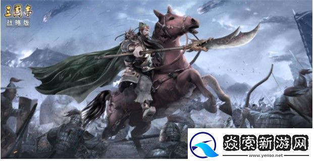 三国志战略版核心武将有什么